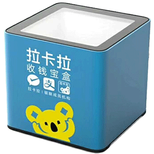 个旧拉卡拉收款宝盒