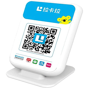 个旧拉卡拉收款云音箱